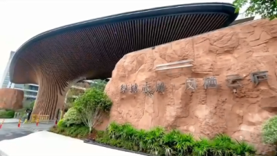 绿城志城-凤栖云庐别墅