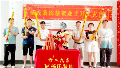 月亮湾独栋别墅开工大吉